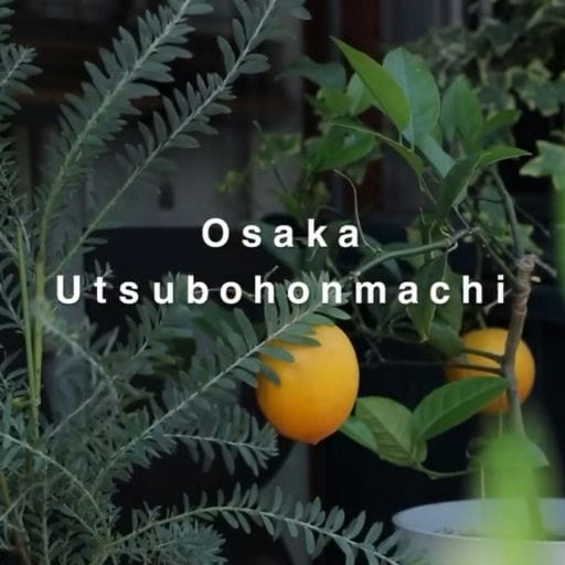 大阪、靱本町